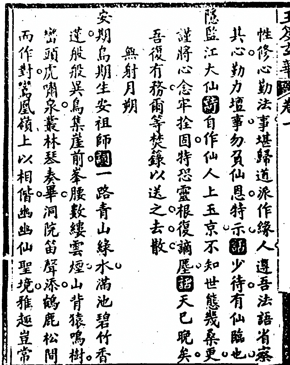 p. 262