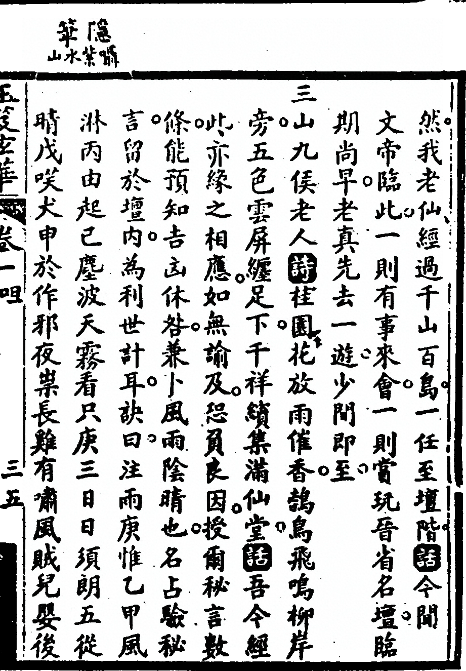 p. 263