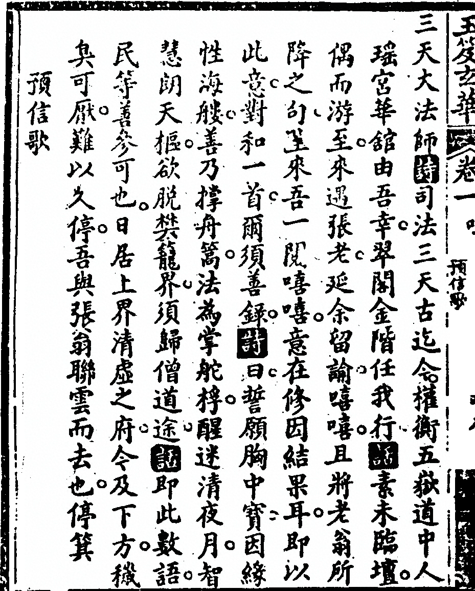 p. 290