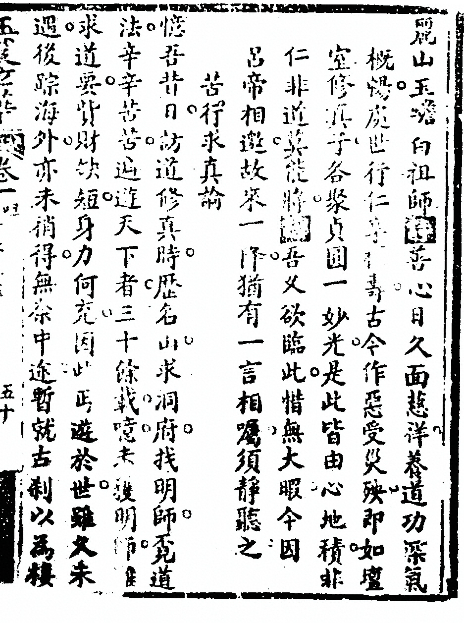 第 293 页
