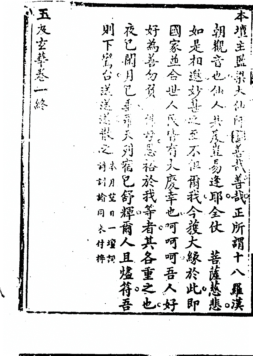 第 318 页