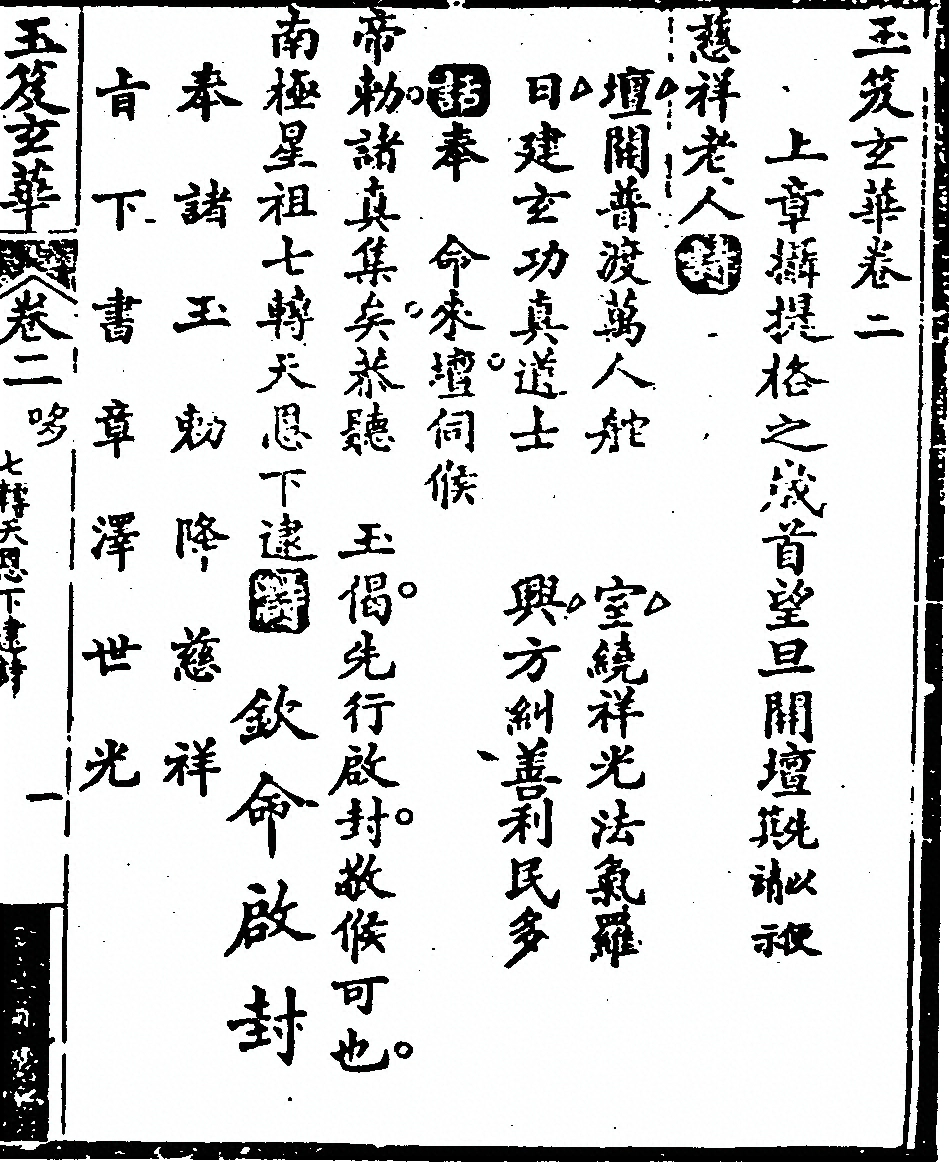 p. 319