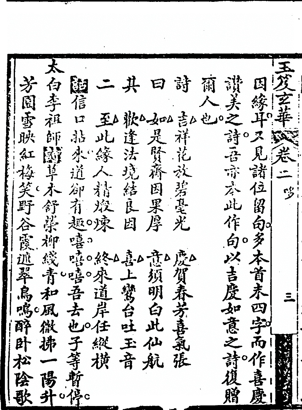 p. 324