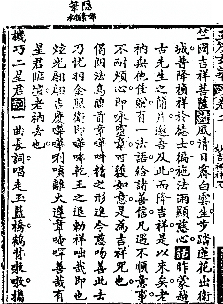 p. 326