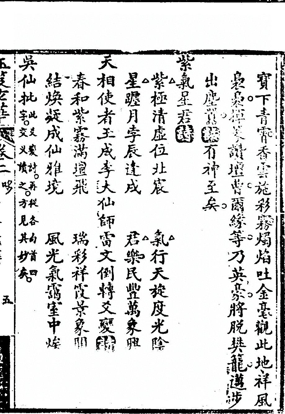 第 327 页