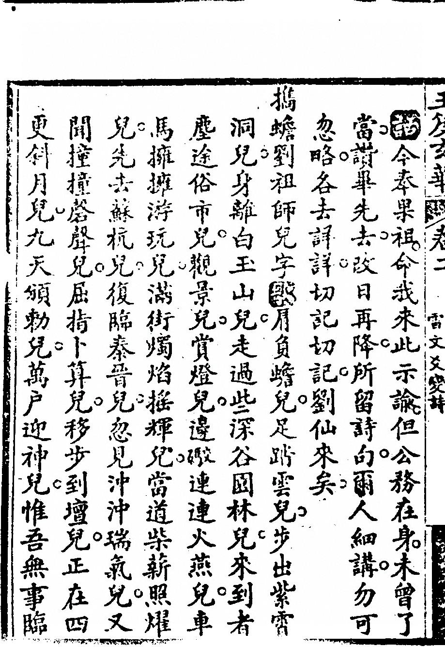 p. 328