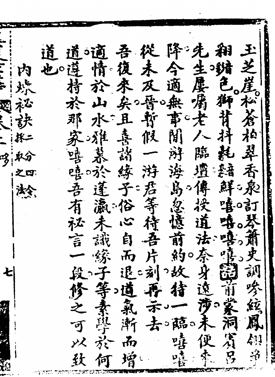 p. 331