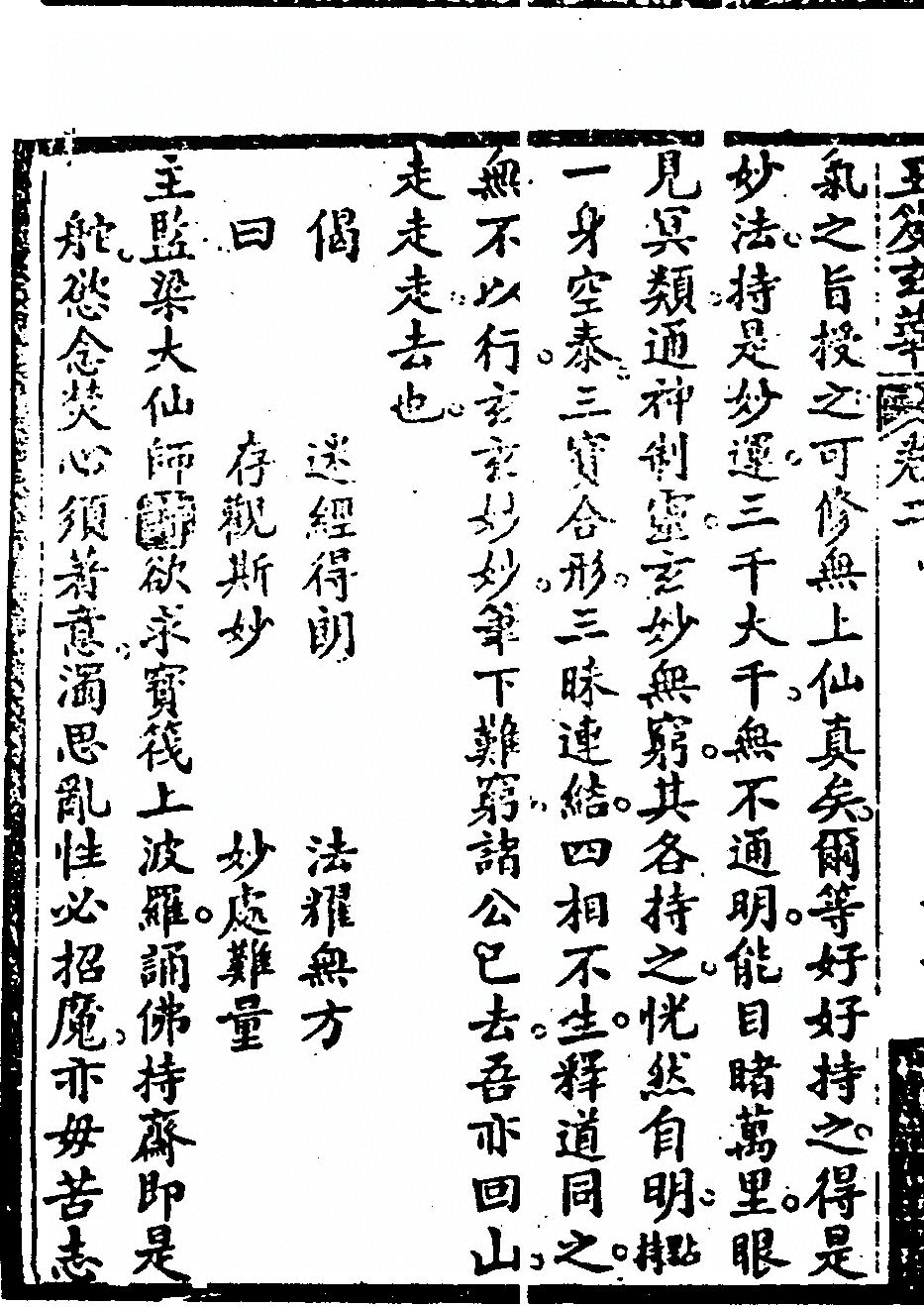 p. 340