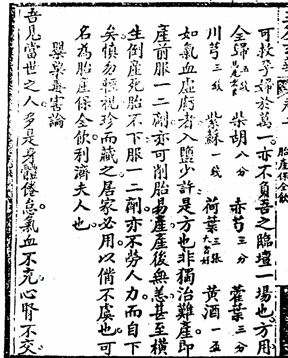 第 342 页