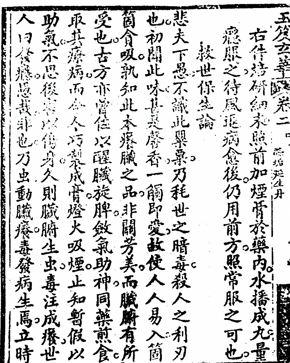 p. 346