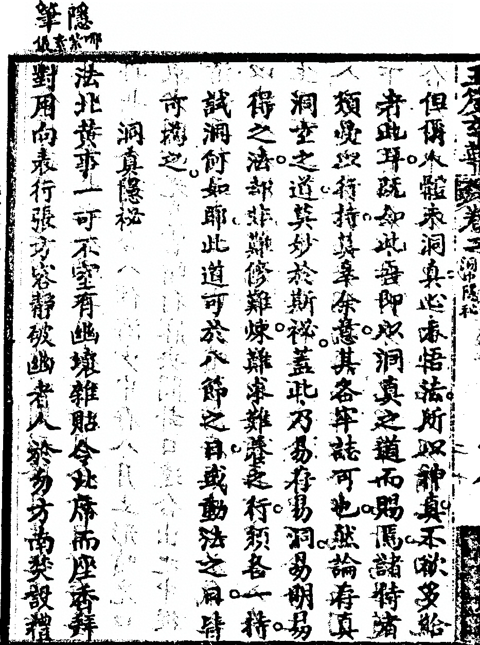 p. 354