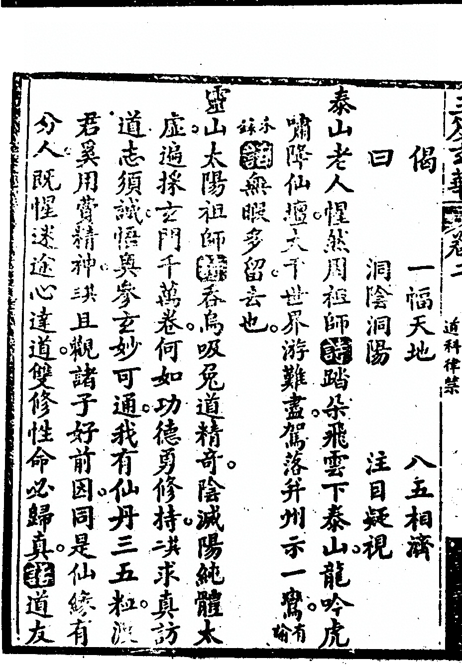 p. 360