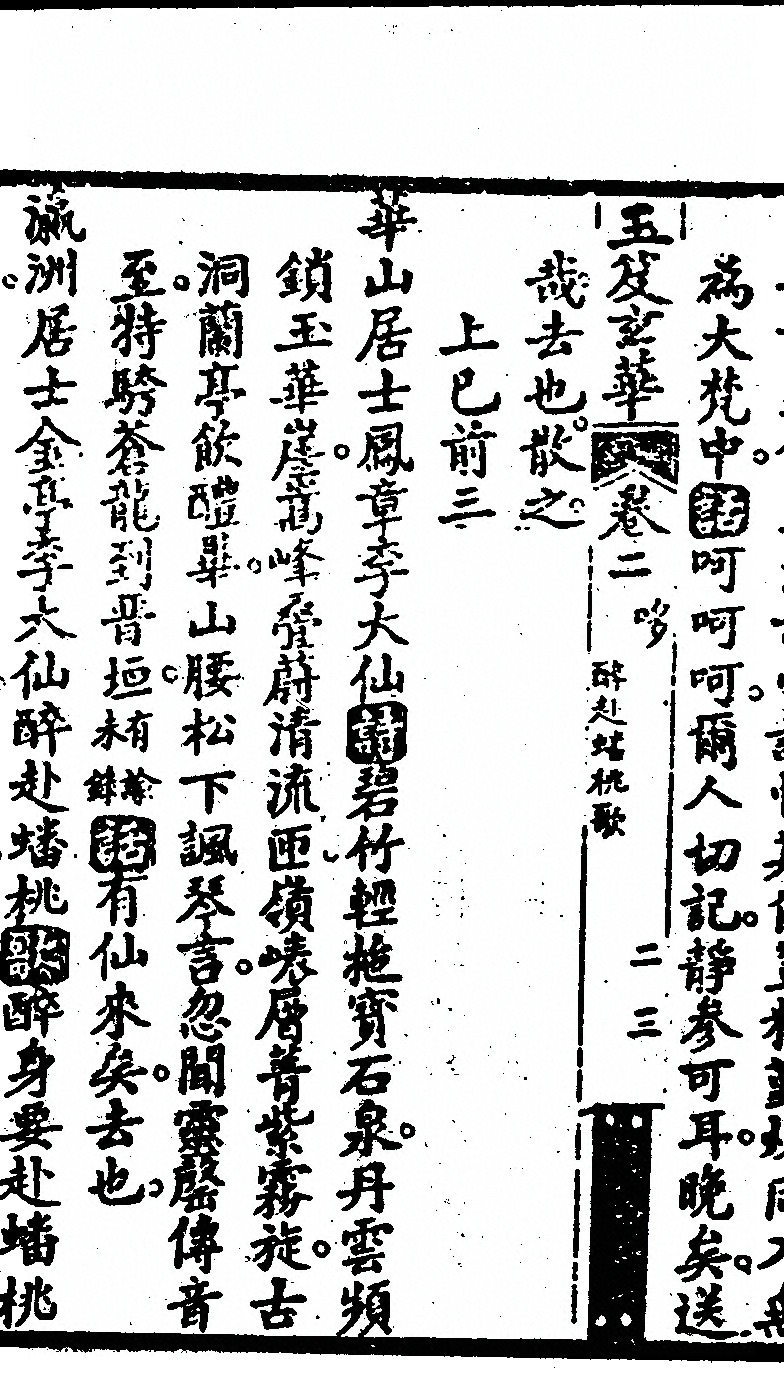 p. 364
