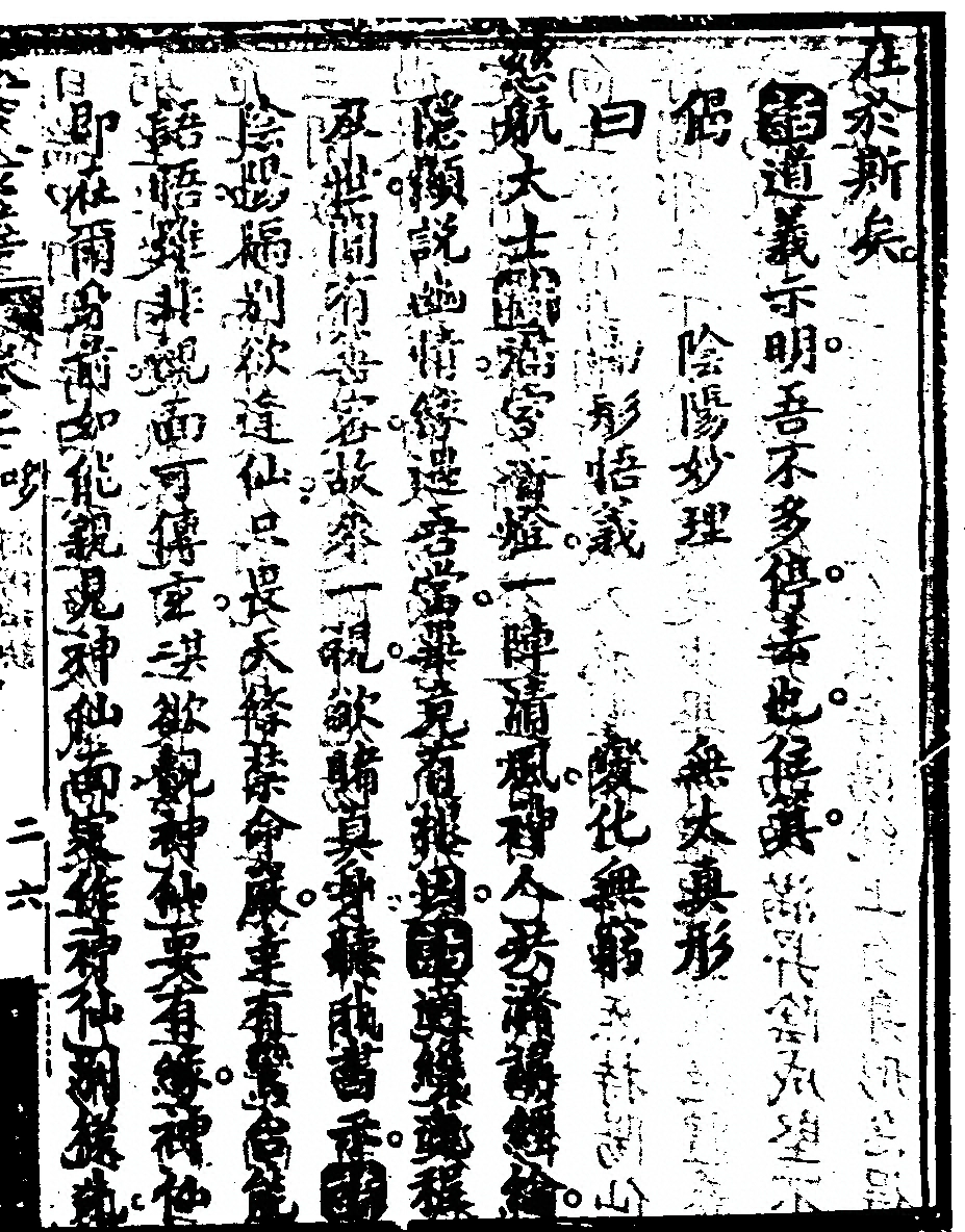 p. 369