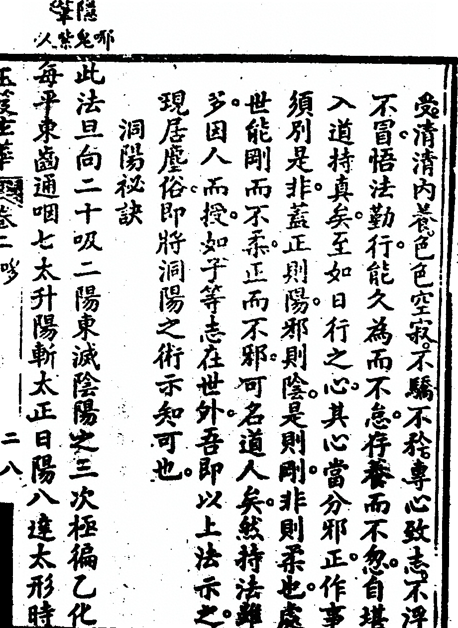 p. 373