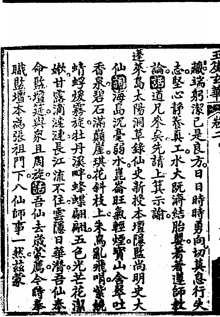 p. 392