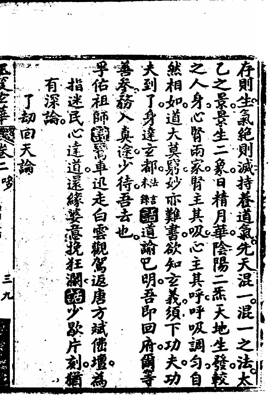 第 395 页