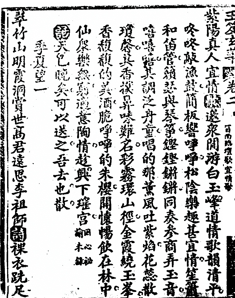 p. 406