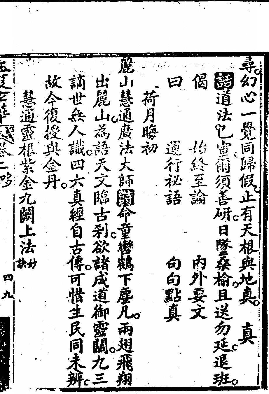 第 415 页