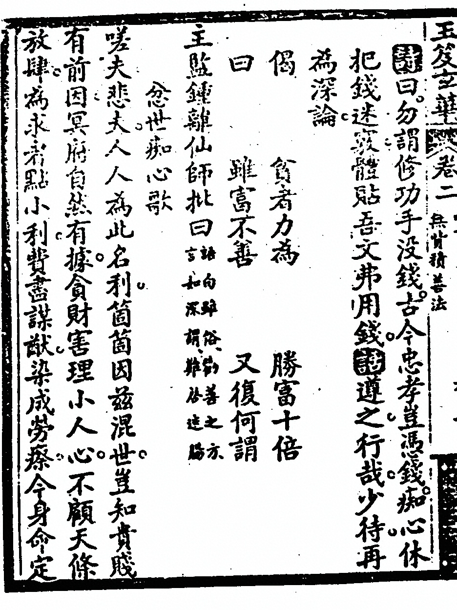 p. 442