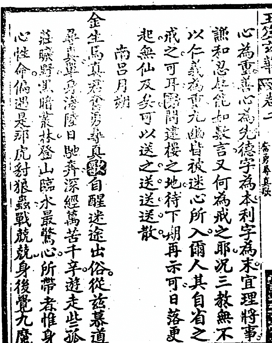 第 446 页