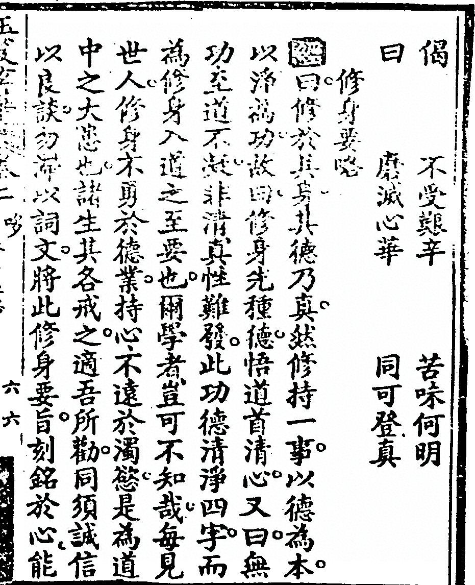第 449 页