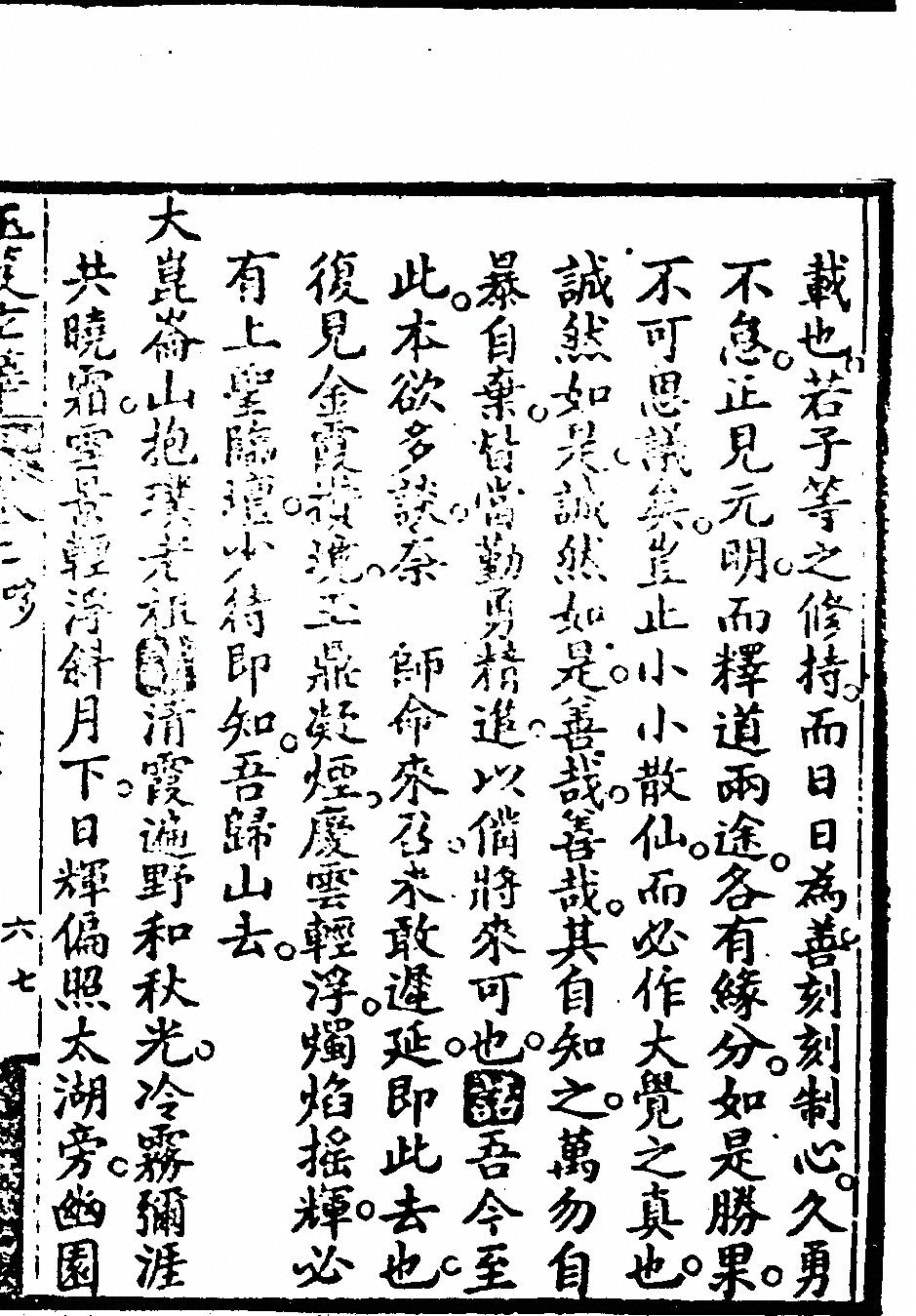 p. 451