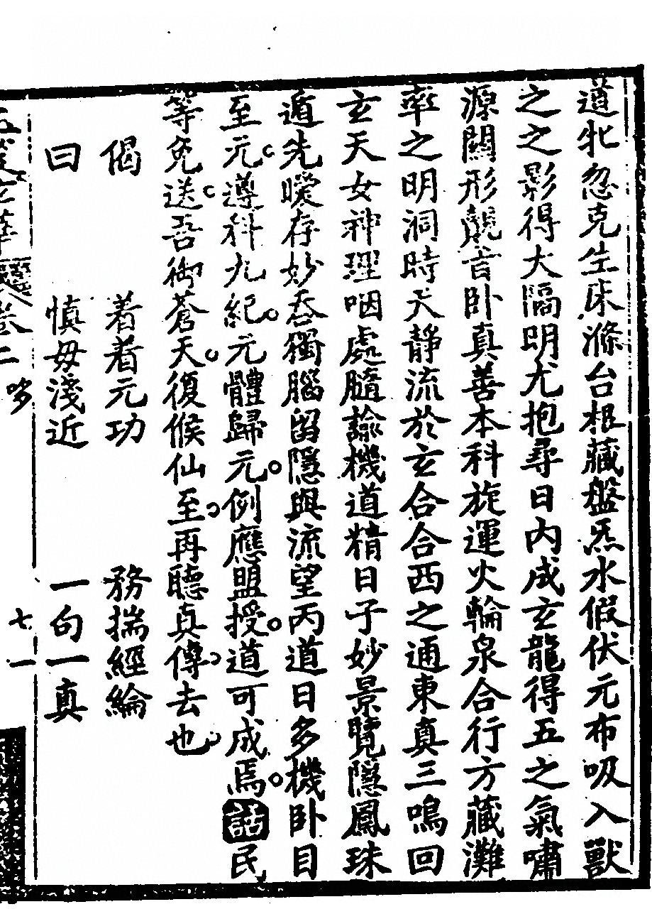 p. 459