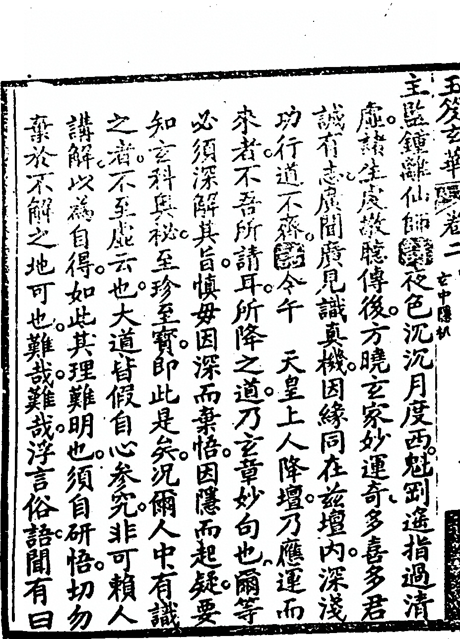 p. 460