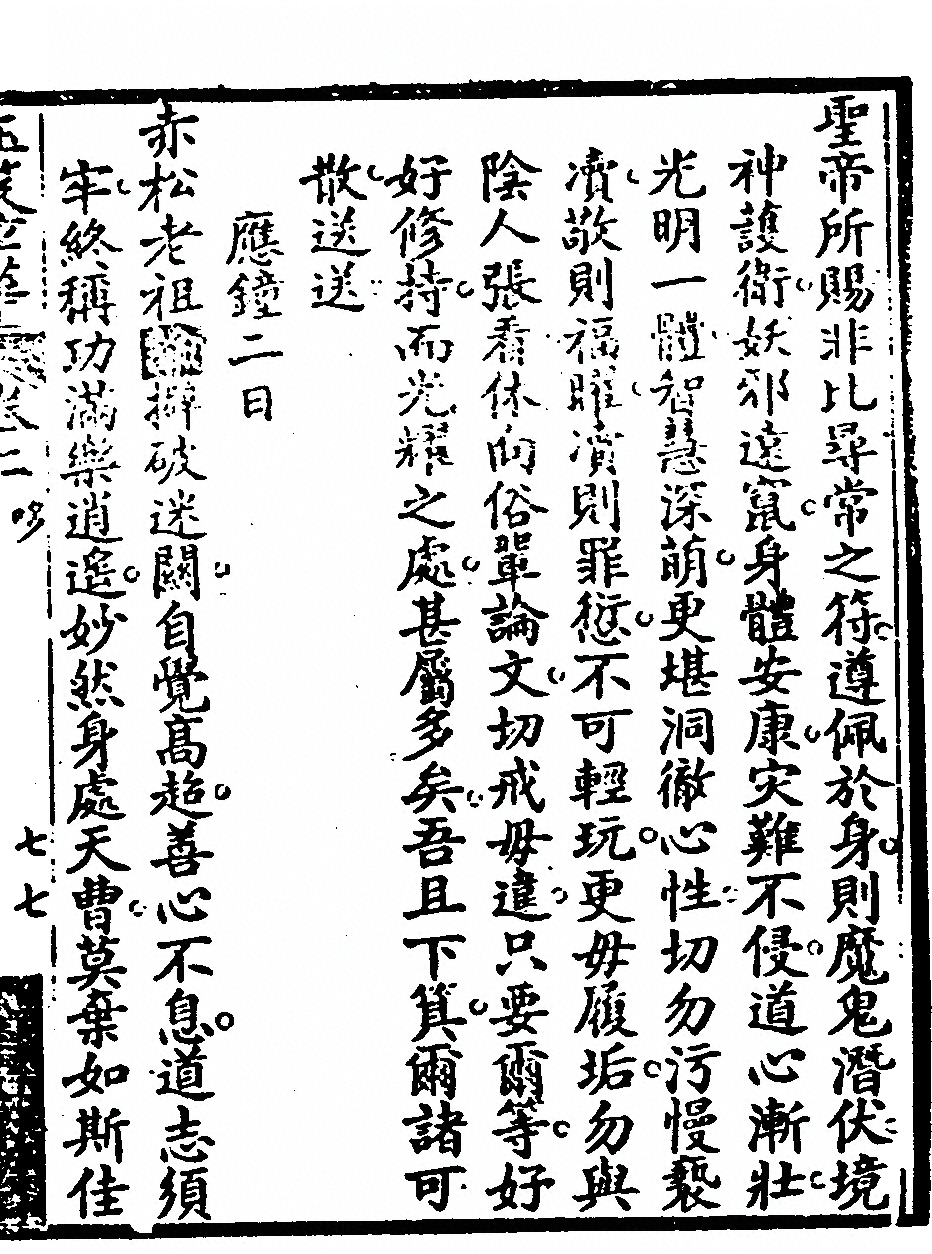 p. 471