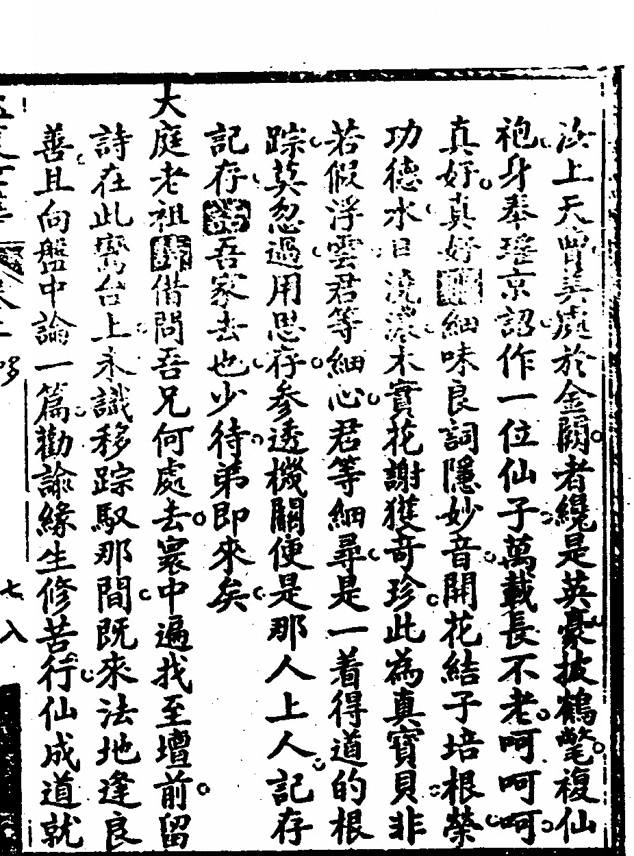 p. 473
