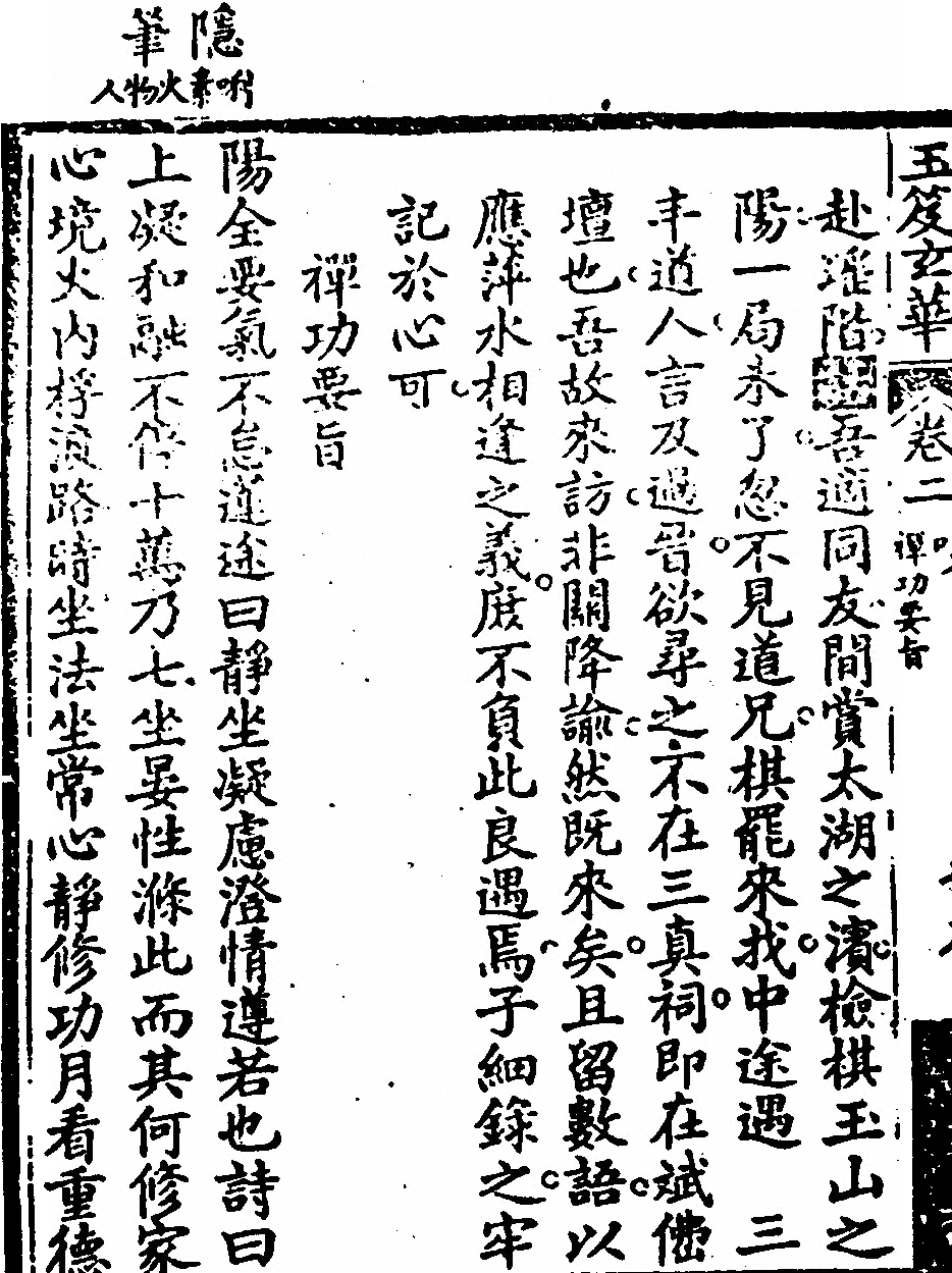 p. 474