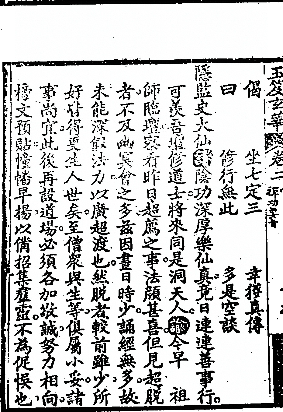 第 476 页
