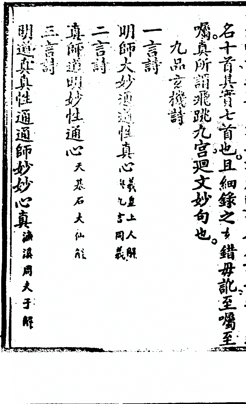 第 486 页