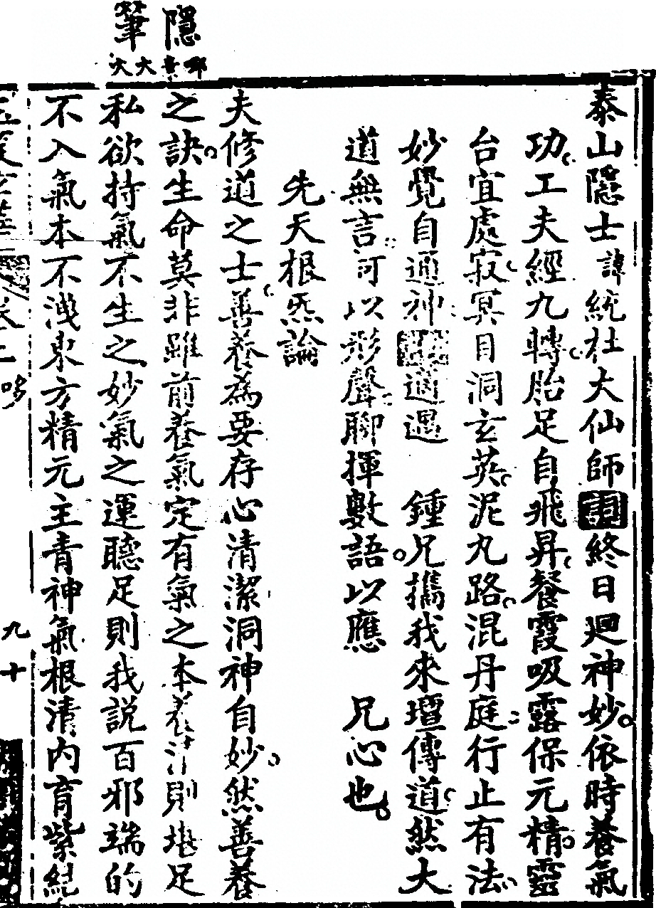 p. 497
