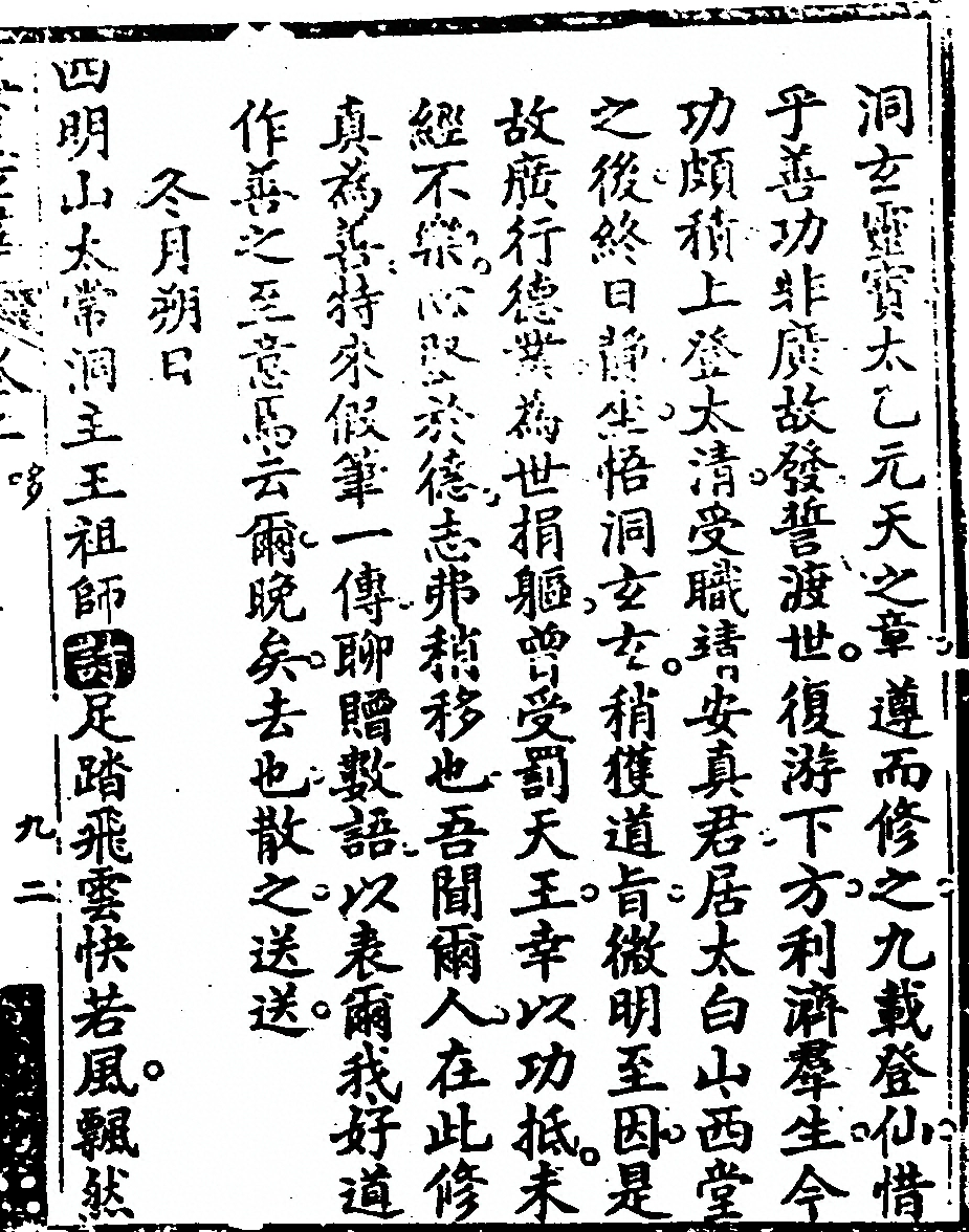 第 501 页