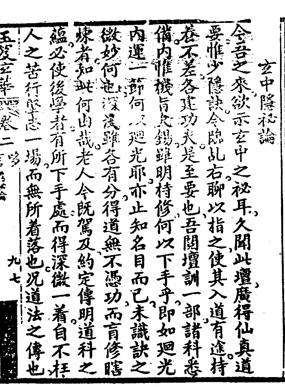 p. 511