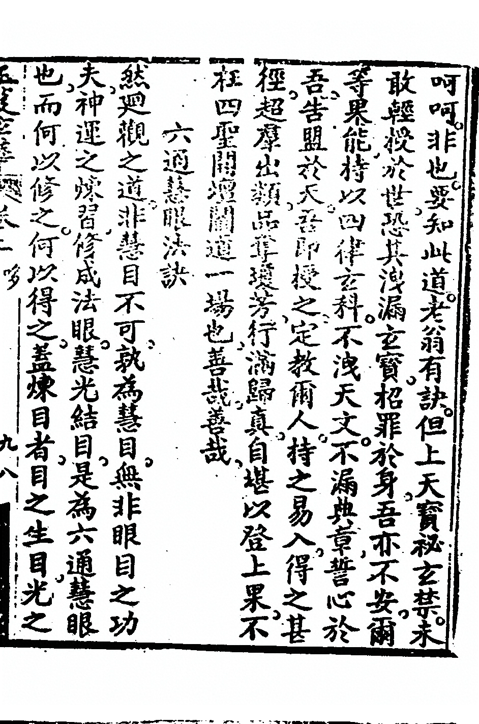 p. 513