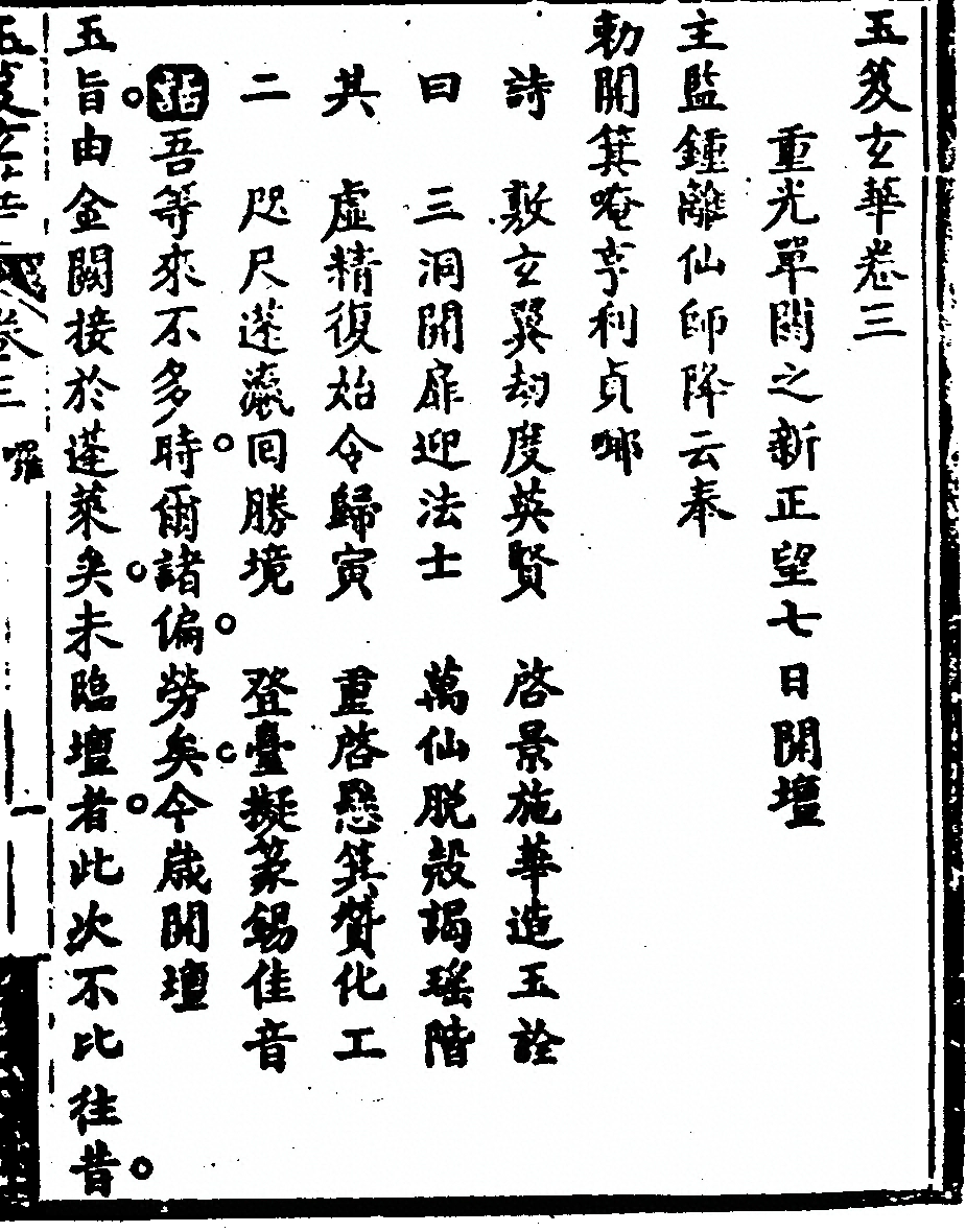 p. 539