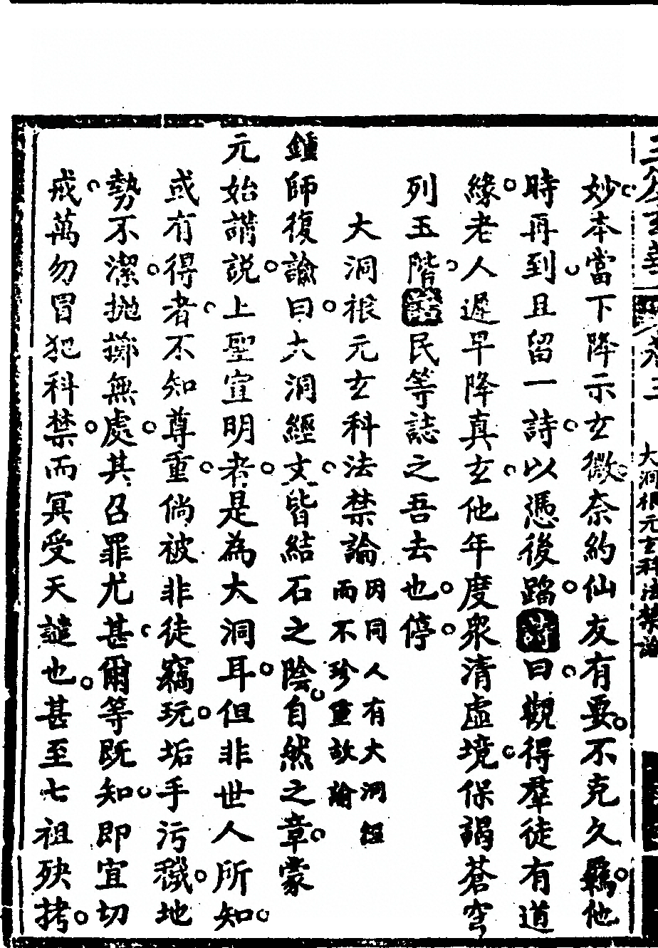 p. 544