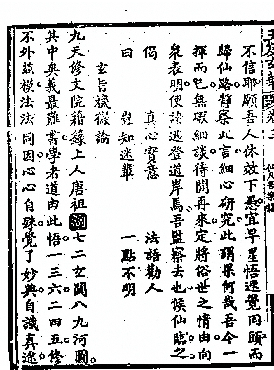 第 552 页