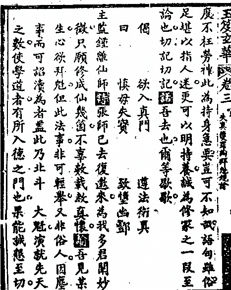 p. 570