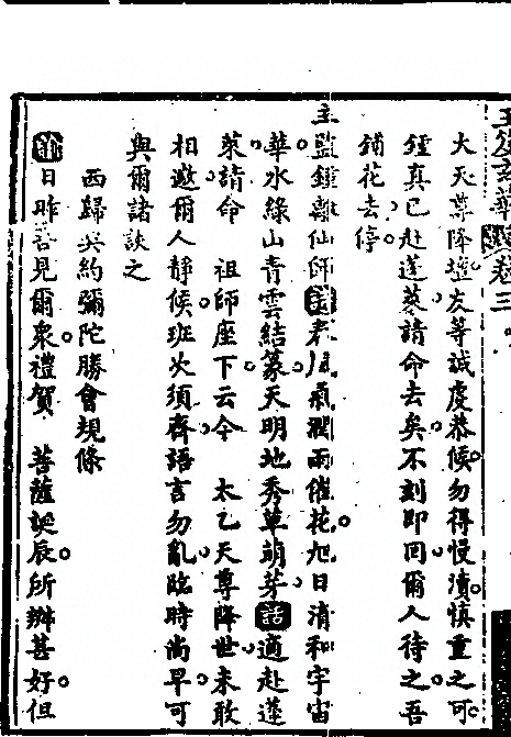 第 572 页