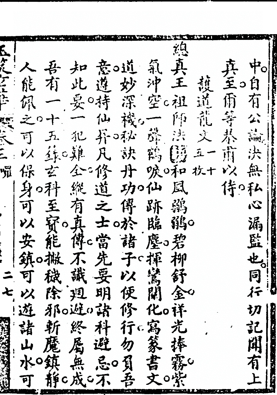 第 591 页