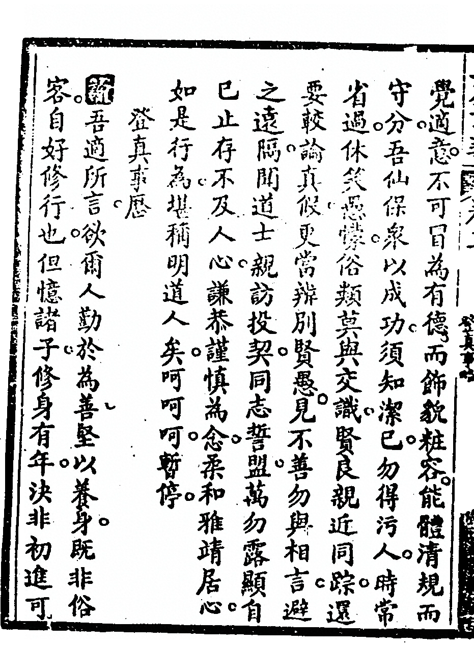 p. 600