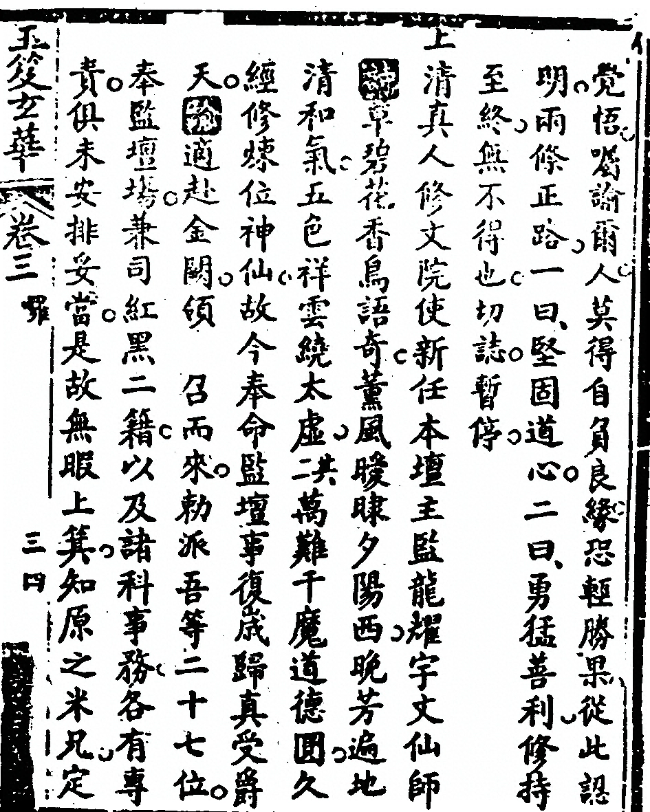 第 605 页
