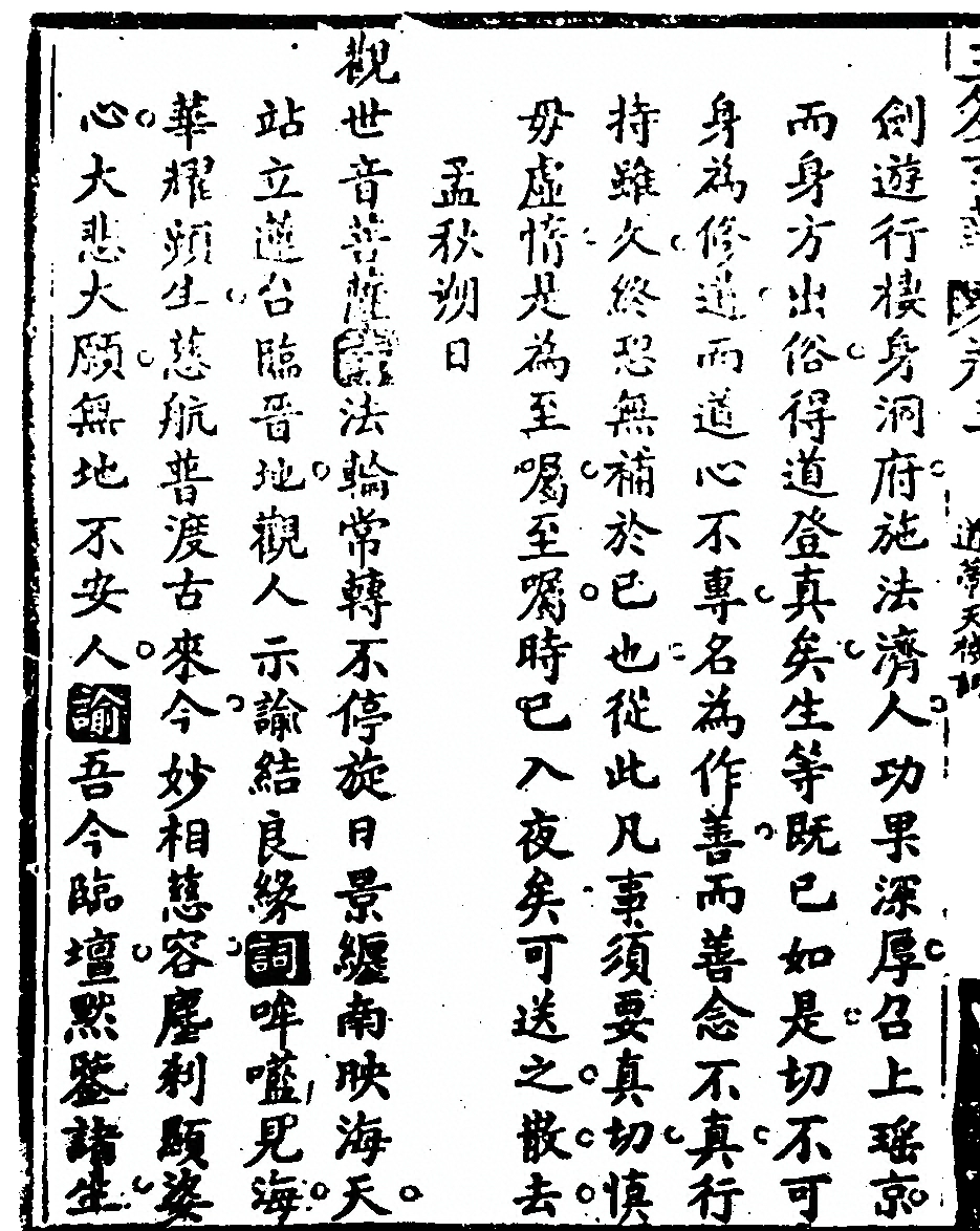 p. 630