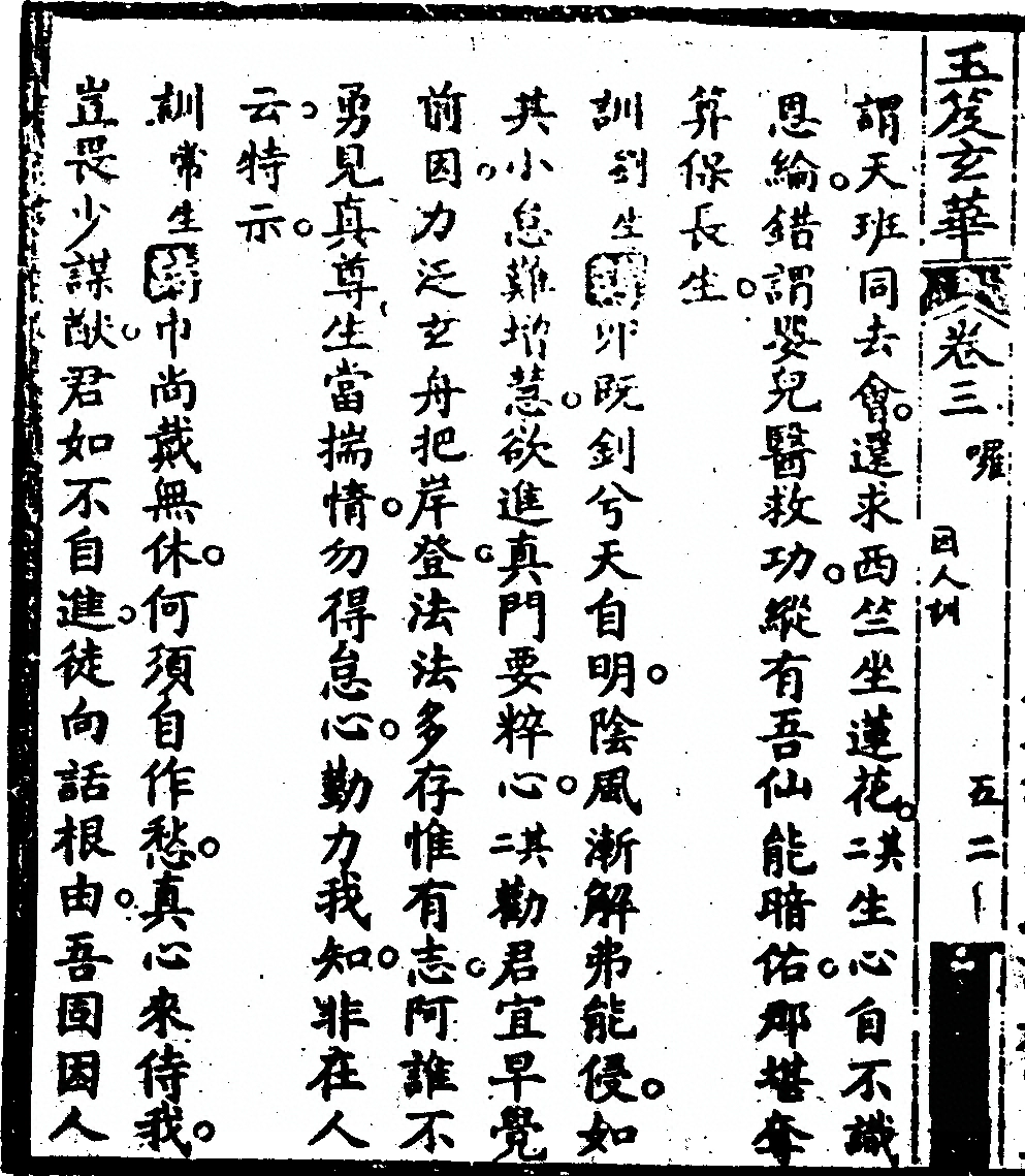 p. 642
