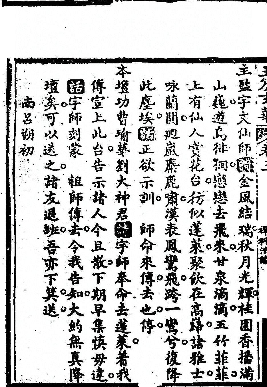 p. 648