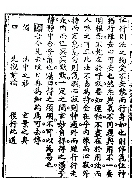 第 662 页